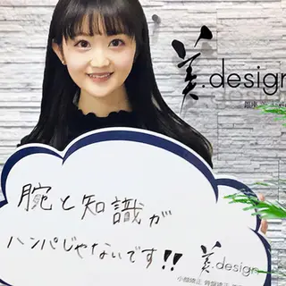 銀座美.design 難波店のエステ・リラクイメージ