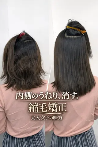 ミディアム ひろし/髪質改善/ 縮毛矯正/透明感✨のヘアスタイル