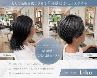 ショート カラー 髪質改善サロン Liko🌟のヘアスタイル