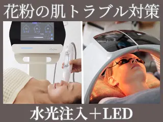 MavY.西葛西店 エステサロンのエステ・リラクイメージ