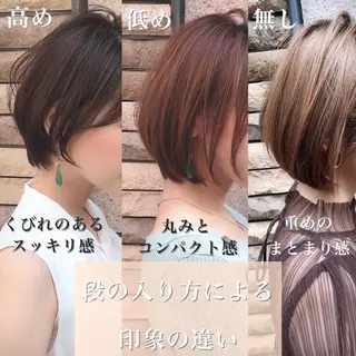 ショート カラー ショートの神✨AFL OAT 井上康平のヘアスタイル