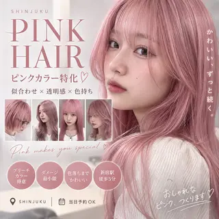 ロング カラー ピンクカラー/カラー 新宿美容室🎀のヘアスタイル