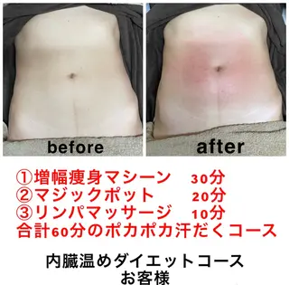 ネイル・エステサロン UILANIのエステ・リラクイメージ