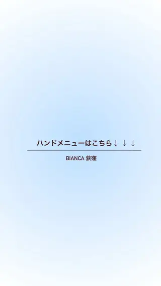 ネイル Bianca荻窪/ KUBO⟡.·のネイルデザイン
