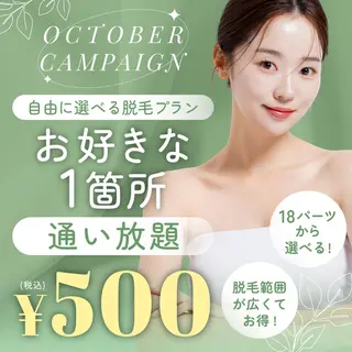 RinRin 倉敷店のエステ・リラクイメージ