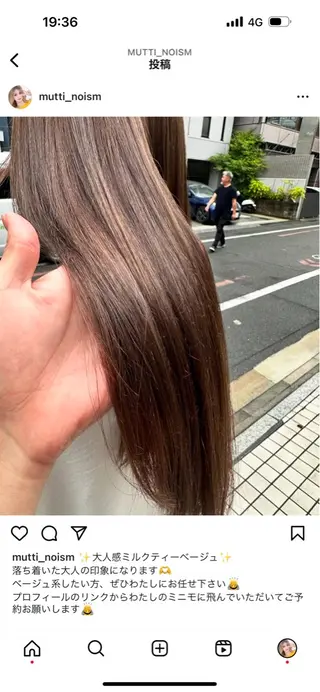 ロング むっちー/超高濃度 水素髪質改善サロンのヘアスタイル