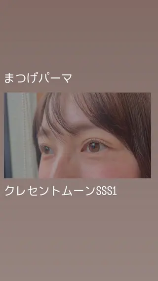 マツエク・マツパ 香田 嘉奈子のマツエク・マツパデザイン