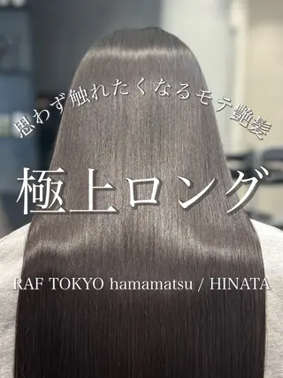ロング 🦋ひなた🦋 RAFTOKYOのヘアスタイル