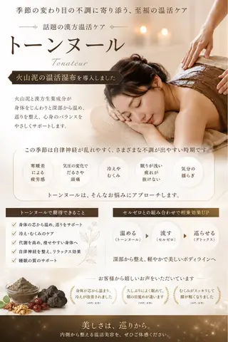 beauty SalonRcoinのマツエク・マツパデザイン