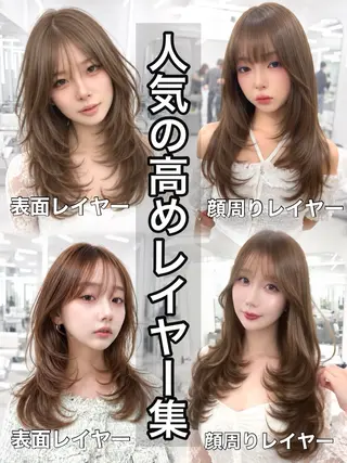 ロング カラー 盛れる顔周り✨韓国 レイヤーkanatoのヘアスタイル