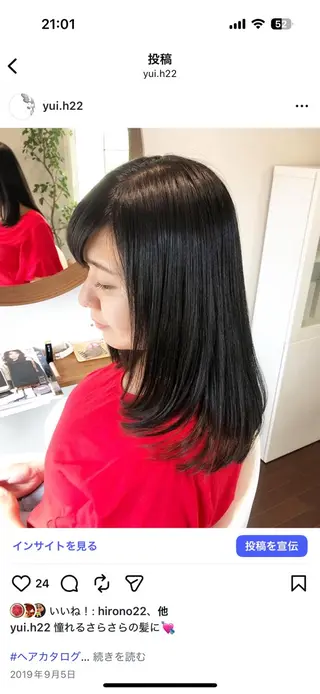 ロング 二宮 由衣のヘアスタイル