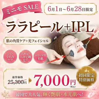 【美容鍼・小顔鍼】 鍼灸師 吉田洋美のエステ・リラクイメージ