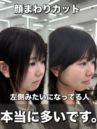 セミロング 割れない顔まわり× 小顔補正レイヤー難波のヘアスタイル