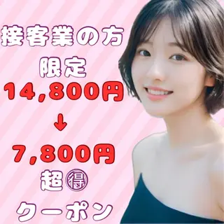 ホワイトニング専門店 LCS 銀座店 峰岡のその他イメージ