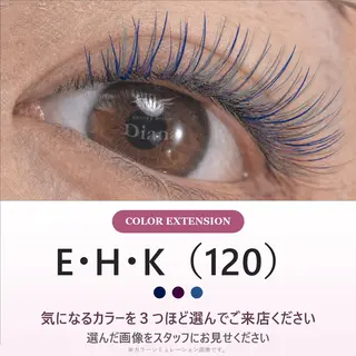 マツエク・マツパ ディアナ 水戸元吉田店 小林のマツエク・マツパデザイン