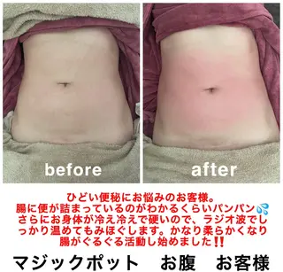 ネイル・エステサロン UILANIのエステ・リラクイメージ