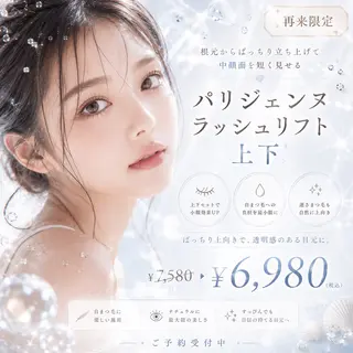 マツエク・マツパ avectoi川口店 井上のマツエク・マツパデザイン