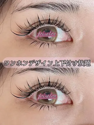 マツエク・マツパ foisalon 大久保店のマツエク・マツパデザイン