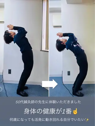 パフォーマンス最大化 美ボディメイクのエステ・リラクイメージ