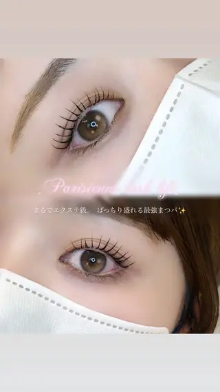 マツエク・マツパ 江口 咲羽のマツエク・マツパデザイン