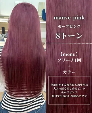 ロング カラー ナチュラルカラー/ ハイトーン AMIのヘアスタイル