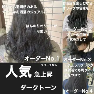 カラー ブリーチなしで 全国から予約殺到♡のヘアスタイル