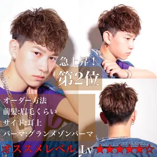 ショート パーマ メンズ 【ニュアンスパーマ】 西岡拓海のヘアスタイル