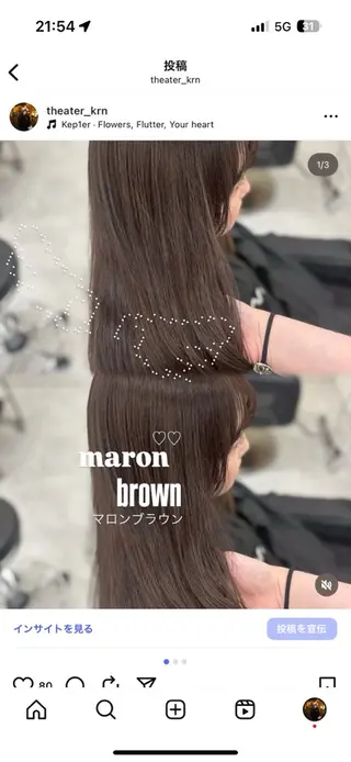 ロング カラー 上品モテヘア🩶 karen🩶のヘアスタイル