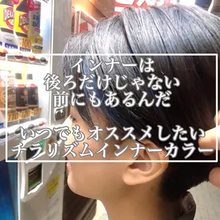 ショート カラー ボブ/縮毛/レイヤー モトナリのヘアスタイル