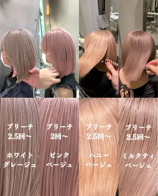 ミディアム カラー CHERIEブリーチ ダブルカラー 天神のヘアスタイル
