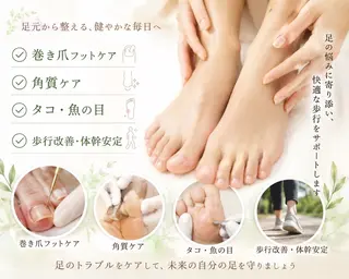 ネイル Tairacchi タイラッチのエステ・リラクイメージ