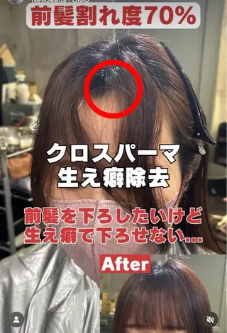 ミディアム カラー特化型サロン #SUP.のヘアスタイル
