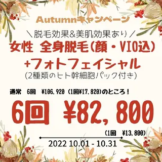 みんなの脱毛 TSURURINのエステ・リラクイメージ