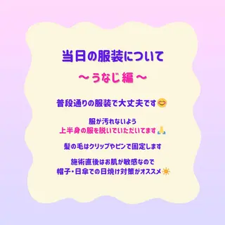SUCRE銀座 ヤマグチのエステ・リラクイメージ