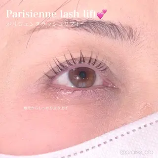 マツエク・マツパ praise ことねのマツエク・マツパデザイン