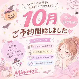 小倉 麻由のエステ・リラクイメージ