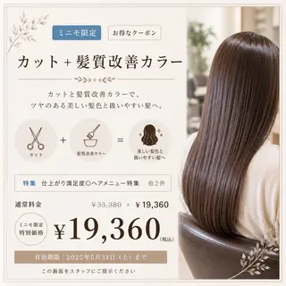ロング Takahiro 髪質改善/縮毛矯正のヘアスタイル