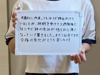 ニキビ・毛穴・ フェイシャル専門店のエステ・リラクイメージ