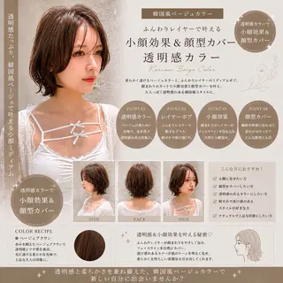 ロング 🦋高屋敷陸🦋 レイヤー/ハイトーンのヘアスタイル