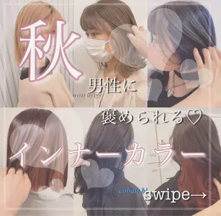 ミディアム 顔周りレイヤー/新宿 /モテ艶カラー/航介のヘアスタイル