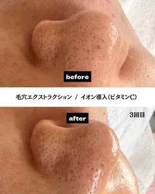 齋藤 希恵のエステ・リラクイメージ