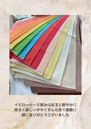 パーソナルカラー診断 自由が丘💐ブルームのその他イメージ