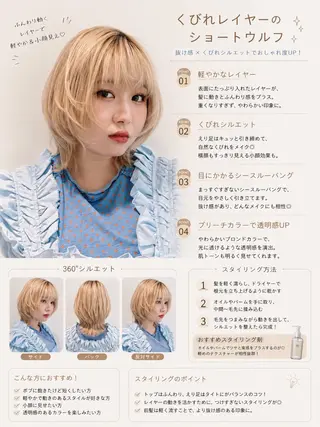 ミディアム カラー 笠原 健人のヘアスタイル