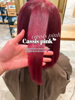 ミディアム 【今だけブリーチ 限定価格💕】すみのヘアスタイル