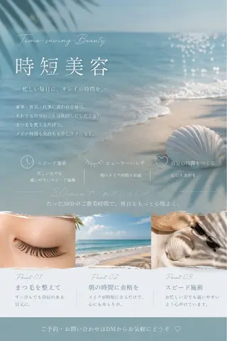 マツエク・マツパ モチに特化サロン🎀 marin🎀のマツエク・マツパデザイン