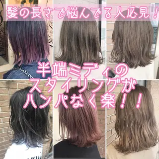 ミディアム カラー パーマ ヘアアレンジ メンズ キッズ ネイル マツエク・マツパ サロンドミルク 渋谷高比良のヘアスタイル