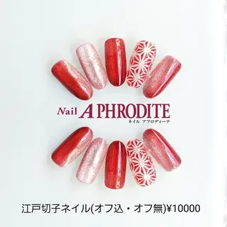ネイル Nail  Aphroditeのネイルデザイン