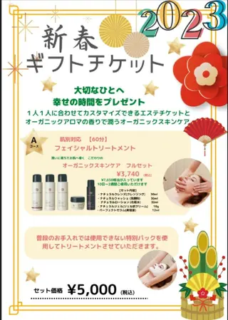 肌質改善サロン Rosalieのエステ・リラクイメージ