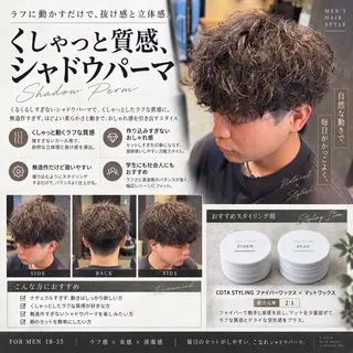 メンズ ハル/メンズ特化✨ 似合わせパーマのヘアスタイル