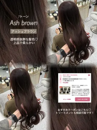 ロング カラー 大宮レイヤーカット ハッシュ　柏崎颯刀のヘアスタイル